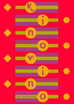 Фестиваль турецких вин