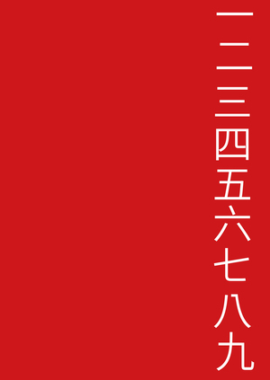 Colors, numbers, signs in Asian countries