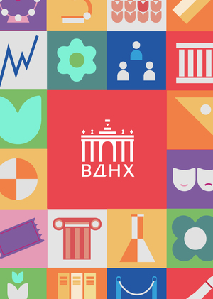 Бриф «Новая линейка сувенирной продукции "МОСКВА. ВДНХ"»