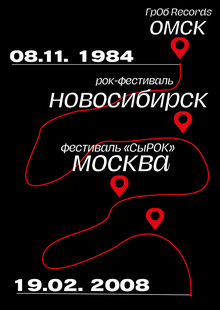 Далеко бежит дорога