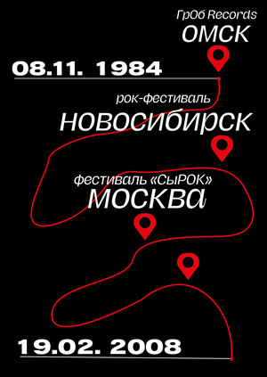 Далеко бежит дорога