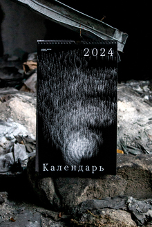 Календарь ядерных испытаний Календарь ядерных испытаний