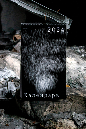 Календарь ядерных испытаний