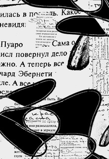 КК&nbsp;На&nbsp;полях