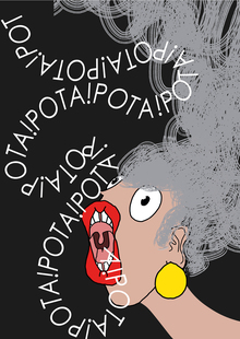 А! РОТ