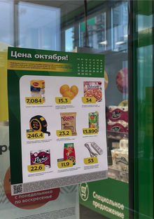 Цена года!