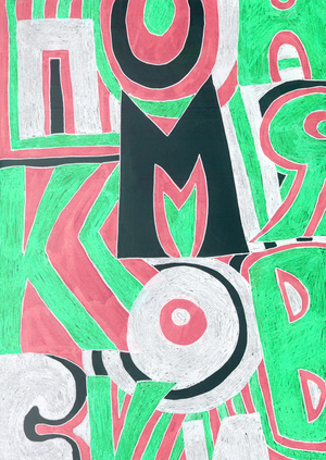 По-Маяковски