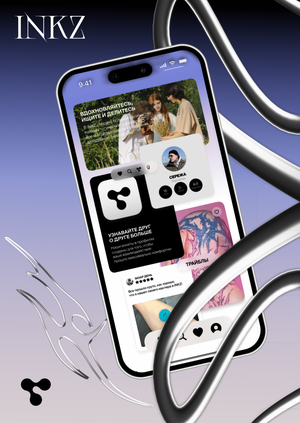 INKZ – Media service on tattoo