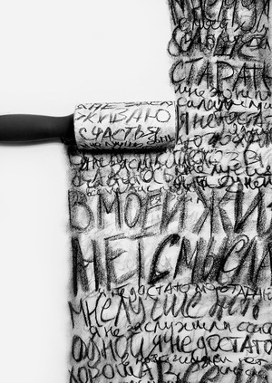 Клининговая служба по очистке внутренних загонов «Вон Загон»