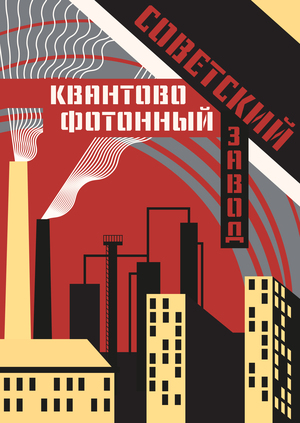 СКФЗ
