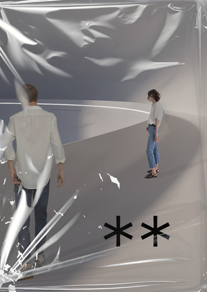 Геометрия тишины NOISE OFF