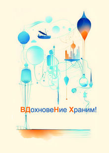 МОСКВА. ВДНХ_Старикова
