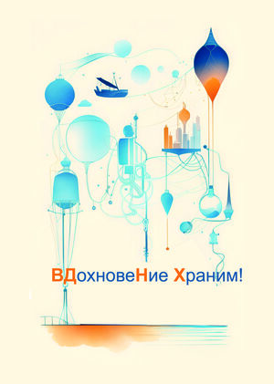 МОСКВА. ВДНХ_Старикова