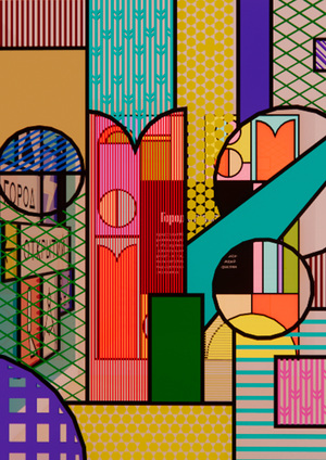 Экологичный стенд для Города Открытий 