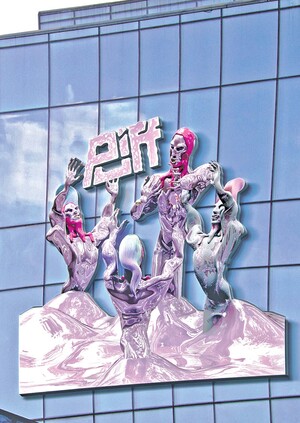 Платформа бренда виртуальной 3D одежды Piff Puff
