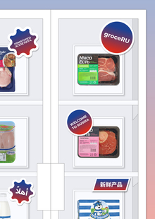 groceRU