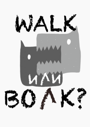 Разработка позиционирования сервиса RUSSPASS