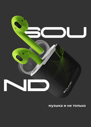 музыкальная платформа "sound"