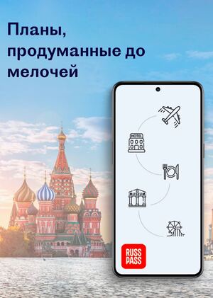 Креогении