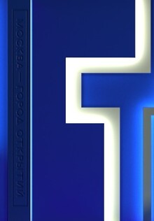 Экологический стенд для проекта «Город открытий»