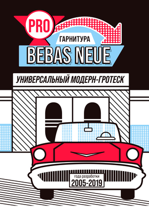 Bebas Neue Pro