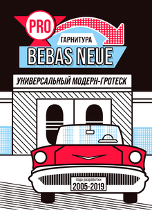 Bebas Neue Pro