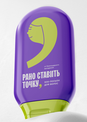 Рано ставить точку,