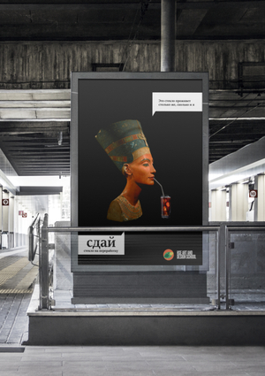 Экологические постеры. LIME