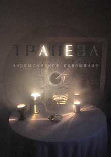 --а-е--