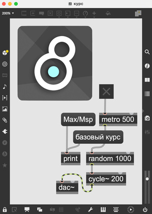 Max/Msp - Базовый курс