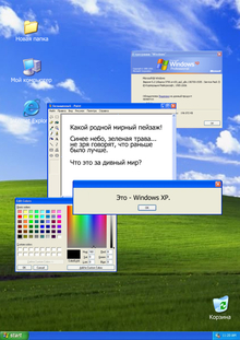 Цифровые иконы: эволюция интерфейсов от Windows 95 до iOS Цифровые иконы: эволюция интерфейсов от Windows 95 до iOS