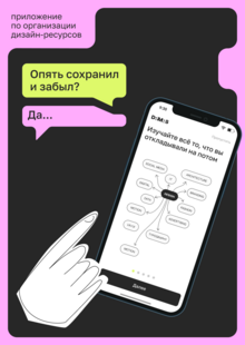 Dreamers App