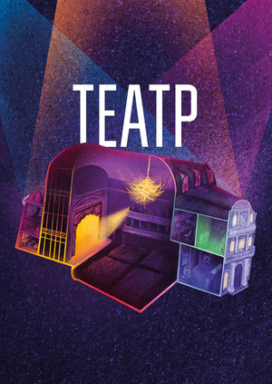 Театр