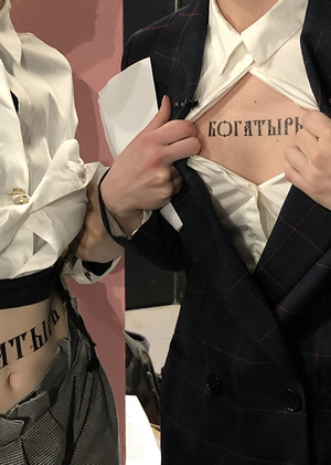 Музей одной картины. Три богатыря