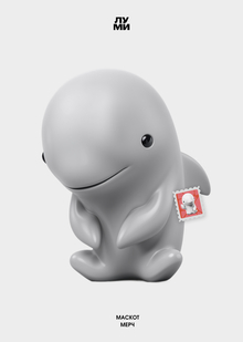 Tavrida Mascot&nbsp;— character and its signature style