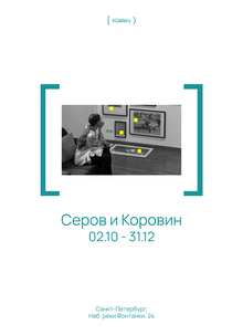 Ребрендинг KGallery Ребрендинг KGallery