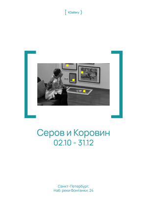 Ребрендинг KGallery