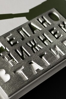 СДЕЛАНО В НИЖНЕМ ТАГИЛЕ СДЕЛАНО В НИЖНЕМ ТАГИЛЕ