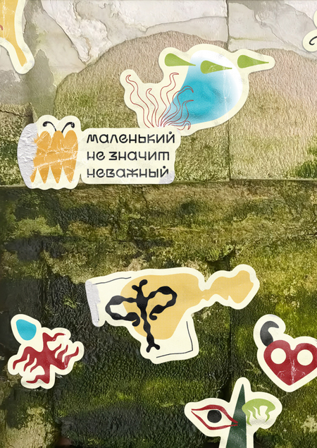 Айдентика для фестиваля макросъемки Фасетка