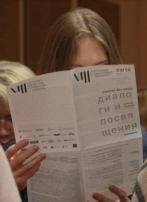 Репортаж с Всероссийского фестиваля современной музыки “Картинки с выставки”