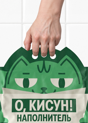 Наполнители для кошачьего туалета «О, КИСУН!»