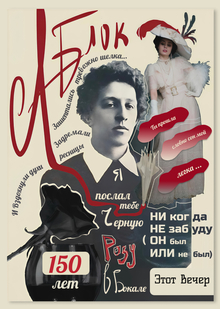 ЧЕРНАЯ РОЗА в&nbsp;Бокале