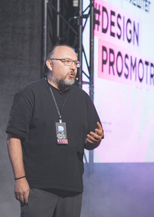Лекция для Design Prosomtr 2023