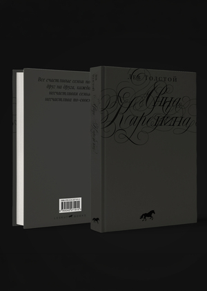 Russian Classical Literature Series