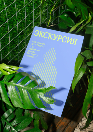 ФЕСТИВАЛЬ БАЛИЙСКОЙ КУЛЬТУРЫ — SANTI