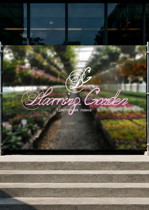 BLOOMING GARDEN I Цветочная лавка I Брендинг