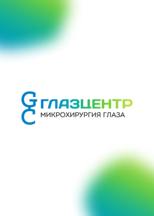 Рекламный баннер | ГЛАЗЦЕНТР