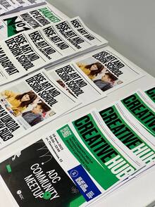 ADC Community Meetup: человекоцентричный дизайн в цифровой среде