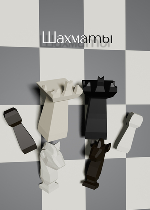 Chess