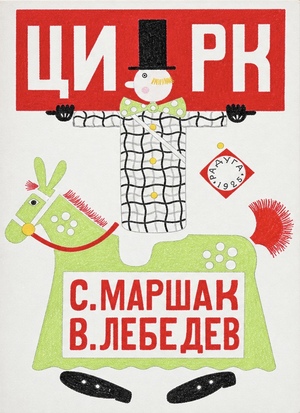Визуальное исследование 